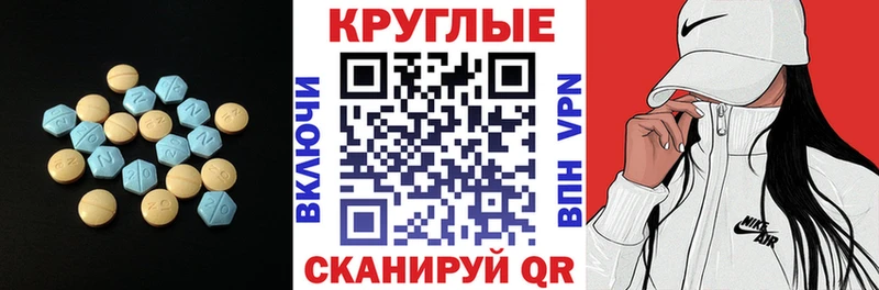 ЭКСТАЗИ бентли  Купить где  Александровское 