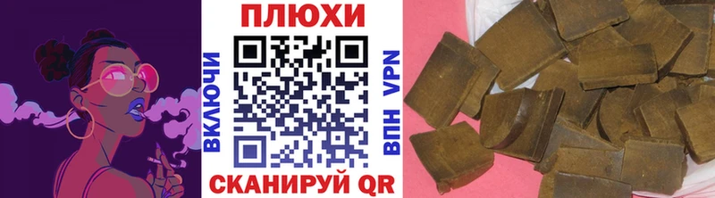 Купить где  Александровское  ГАШИШ хэш 