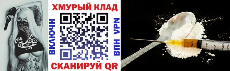 Героин хмурый  Купить где  Александровское 