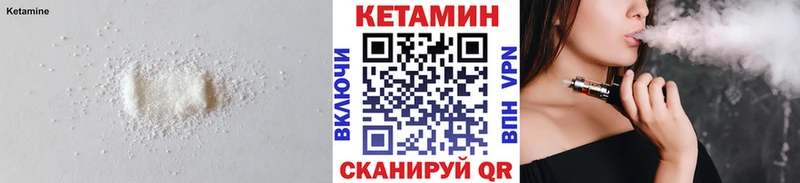 Купить закладки  Александровское  Кетамин ketamine 