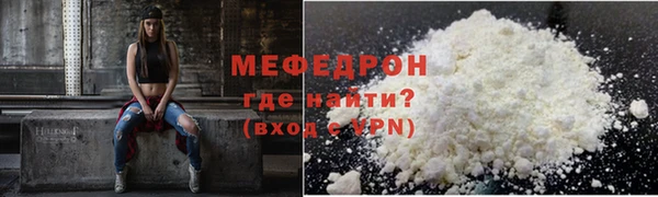 мефедрон Козловка