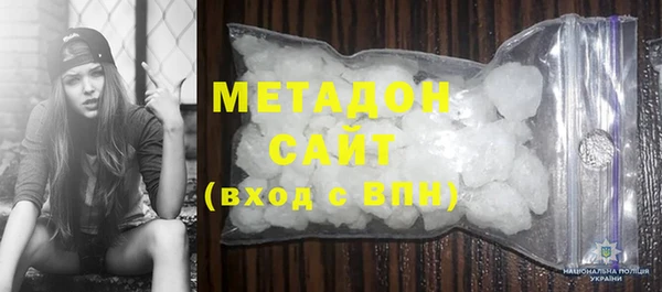молекула духа Кинешма