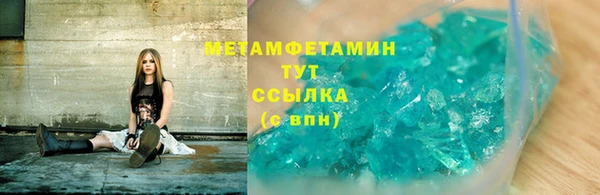 скорость mdpv Кодинск