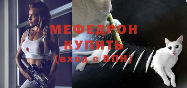 MDMA Premium VHQ Киреевск