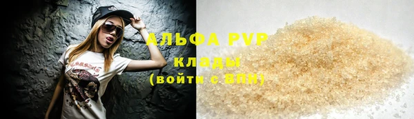 скорость mdpv Киренск