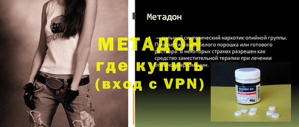 MDMA Premium VHQ Киреевск