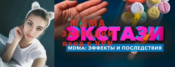 молекула духа Кинешма