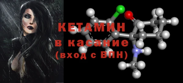 молекула духа Кинешма