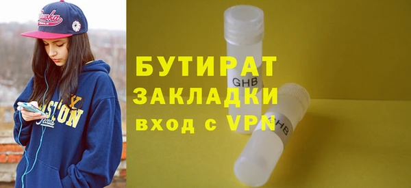MDMA Premium VHQ Киреевск