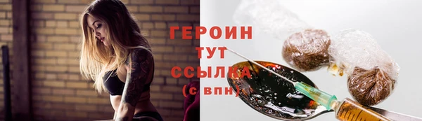 мефедрон Козловка