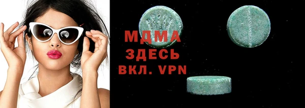 MDMA Premium VHQ Киреевск