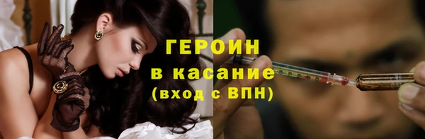молекула духа Кинешма