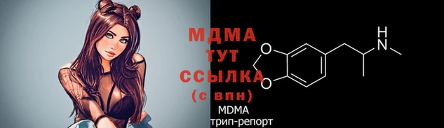 MDMA Premium VHQ Киреевск