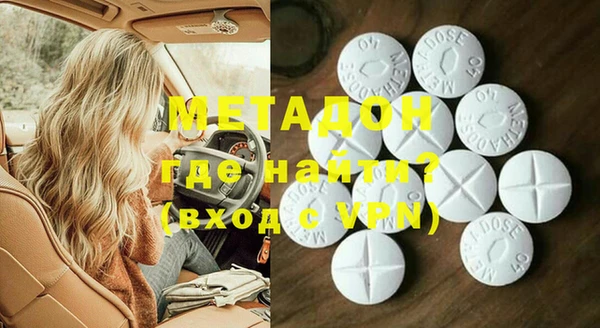 молекула духа Кинешма