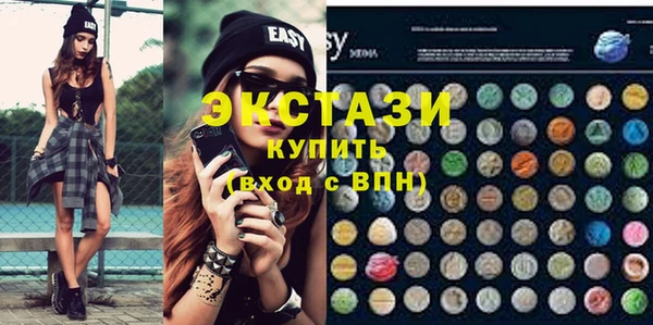 MDMA Premium VHQ Киреевск