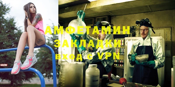 мефедрон Козловка
