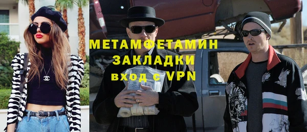 молекула духа Кинешма