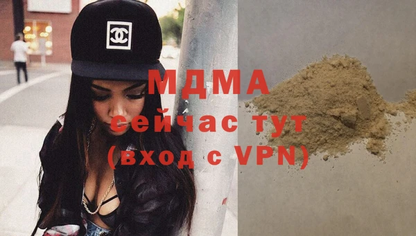 скорость mdpv Кодинск