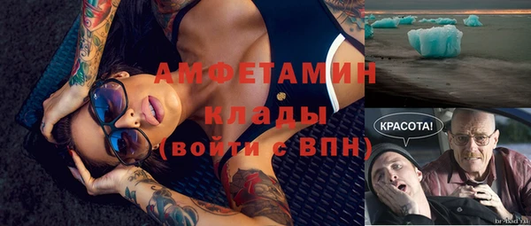 молекула духа Кинешма
