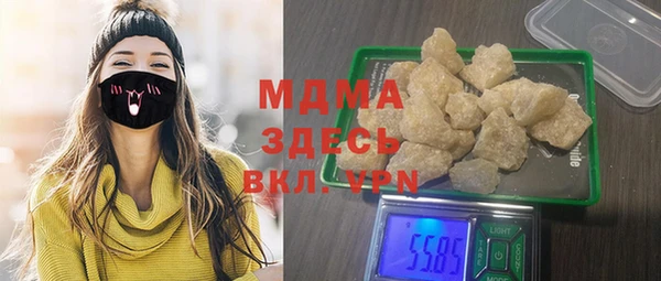 мефедрон Козловка
