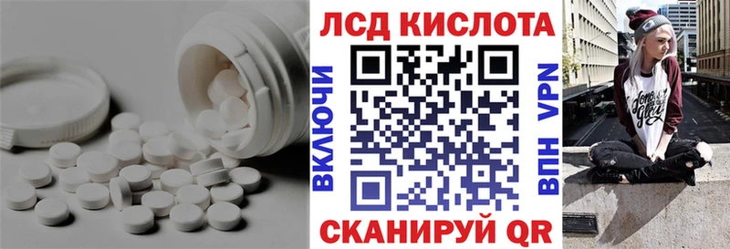 LSD-25 экстази кислота  Купить  Александровское 