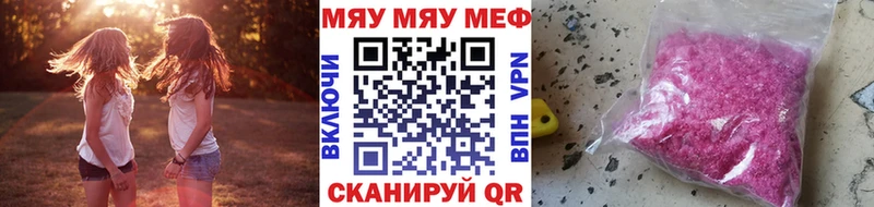 Мефедрон кристаллы  Купить где  Александровское 