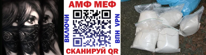 Метамфетамин мет  Купить  Александровское 