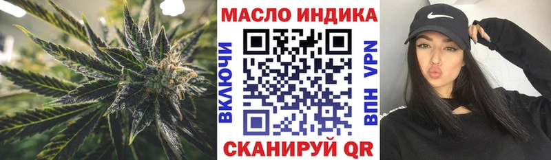 Купить где  Александровское  ТГК жижа 